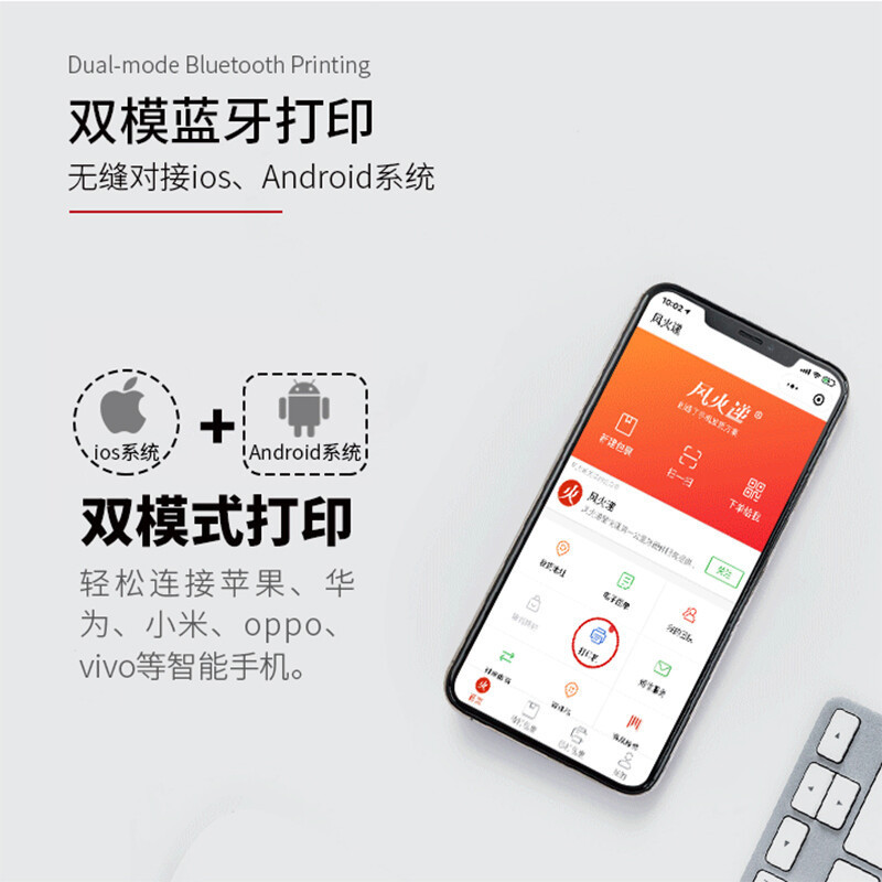汉印A300Q 热敏打印机 无线蓝牙 便携式快递打印机 通用版快递单 电子面单无线热敏打单机