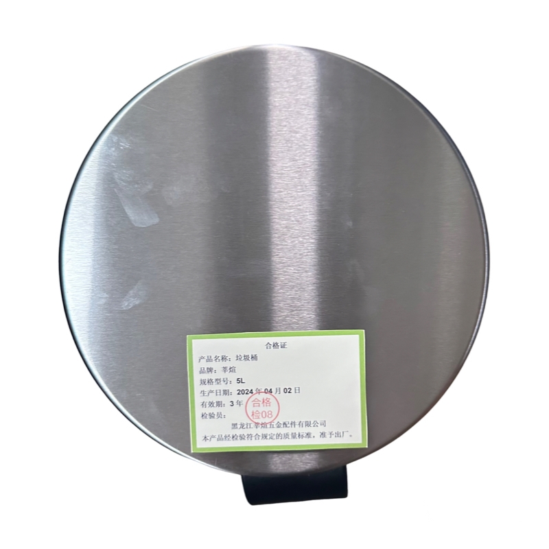 莘煊 垃圾桶 5L 个高清大图