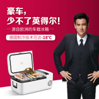 英得尔(indelb) M15S车载冰箱车家两用 压缩机制冷式冰箱565*230*360 制冷型冰箱