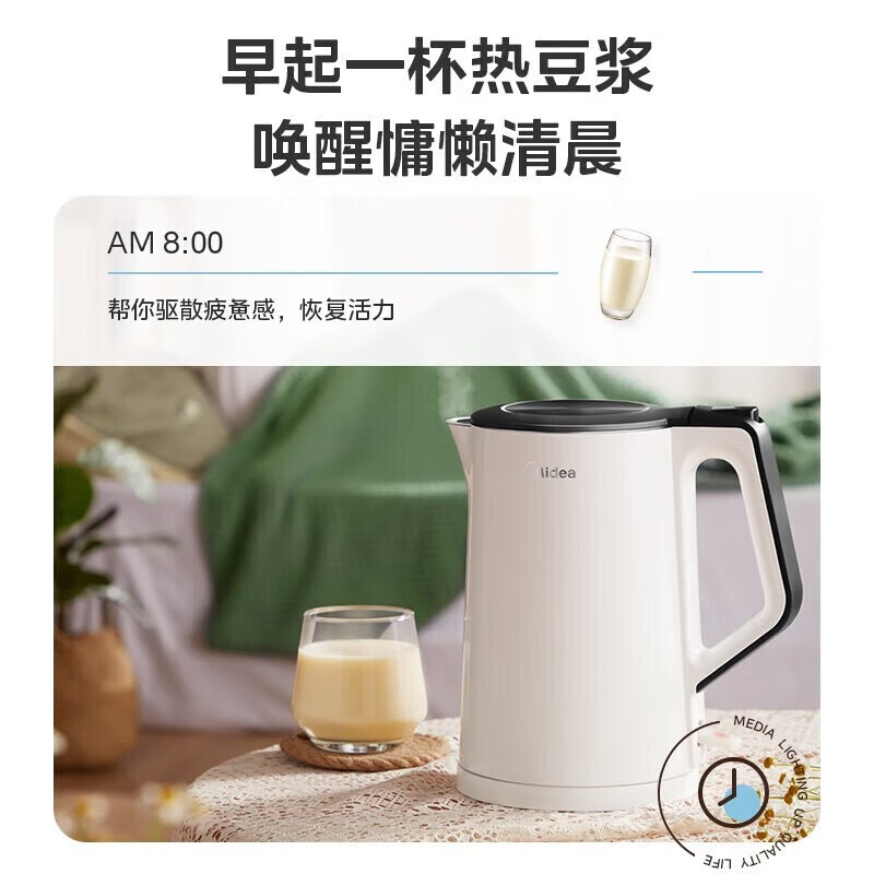 美的烧水壶电水壶1.5L热水壶316不锈钢内胆双层防烫壶体家用开水壶 MK-SH15Colour102-PRO高清大图