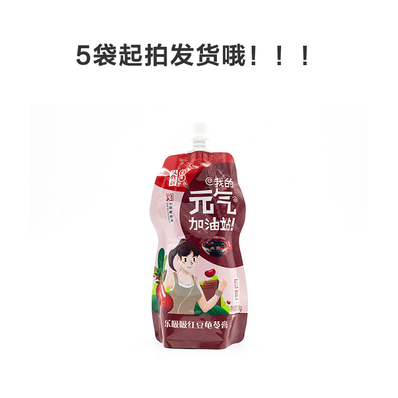 双钱龟苓膏 中华老字号 双钱 乐吸吸红豆龟苓膏218g 果冻布丁 梧州特产 营养品