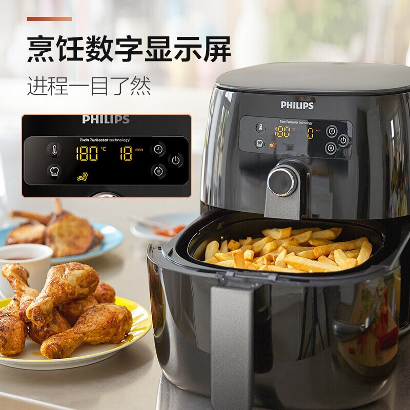 飞利浦(Philips)空气炸锅HD9741/11 家用无油智能多功能电炸锅 保温功能 1300瓦高清大图