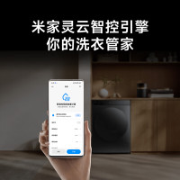 [自营]米家小米洗衣机10kg滚筒蓝氧智投Pro全自动10公斤容量护衣防串色1.2高洗净比智能投放XQG100MJ109
