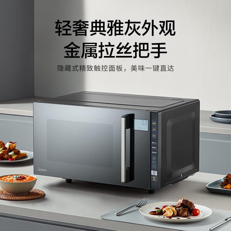 美的(Midea)家用微波炉 微烤一体机 23升大容量不锈钢内胆 900W速热变频 PC23M8 黑色高清大图