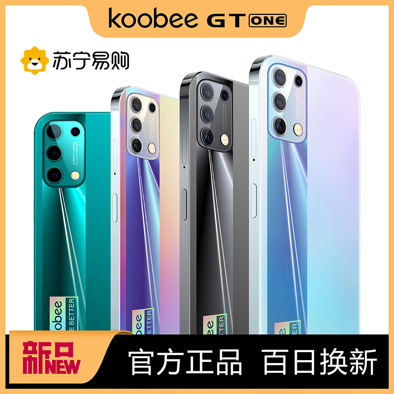 酷比GTone 6GB+128GB 绿野仙踪 游戏智能手机千百元超薄大屏曲面4G学生价安卓老年人机适用于华为oppo小米vivo5G耳机