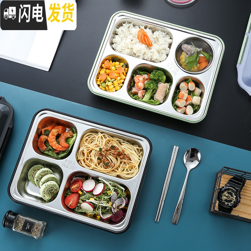 三维工匠饭盒便当盒 上班族日式保温便携食堂餐盒分格成人餐盘不锈钢带盖 [级版]黑色[成人四格]送304勺子+筷子