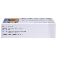 葵花 胃康灵胶囊48粒×5盒 柔肝和胃 散瘀 止痛 慢性胃炎 胃痛 反酸 嗳气 泛酸 肝胃不和 瘀血阻络
