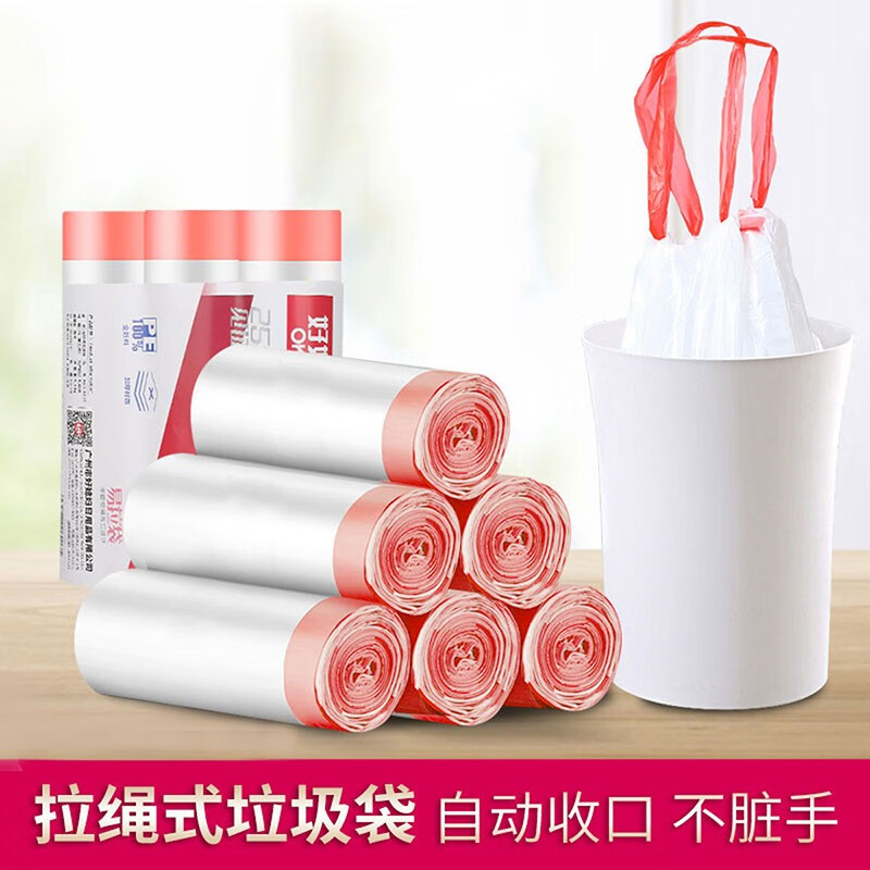 好媳妇可降解抽绳垃圾袋HD-7604