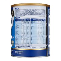 【香草味】雅培(Abbott)全安素 蛋白质 膳食纤维 全营养配方粉900g*4罐装