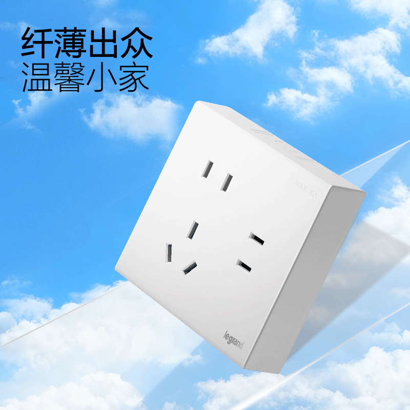罗格朗 七孔插座 明装 MP/426/10S/U2 个高清大图