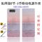 彩绘青春8节电源外壳18650电池盒DIY盒子免焊接6节充电宝外壳子 定制图片(8节无电池)