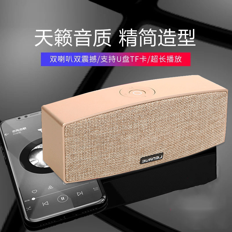 蓝悦LEnRuE A11双喇叭无线蓝牙音箱 家用超重低音炮 台式电脑音箱 户外便携插卡音箱 土豪金金属材质