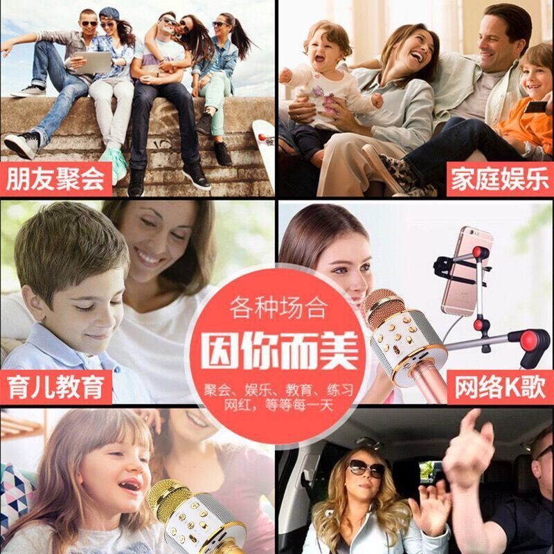 k歌神器麦克风话筒音响ktv一体无线蓝牙手机唱歌专用全民唱T0