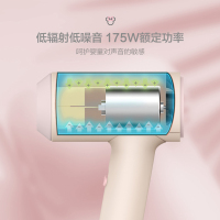 亚摩斯(AMOS)电吹风AS-C180B家用低辐射电吹风筒出风口低辐射负离子儿童学生宿舍恒温冷热风吹风机