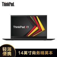 联想ThinkPad X1 Carbon 2019（20CD）英特尔酷睿i5 14英寸轻薄笔记本电脑（i5-8265U 8G 512GSSD FHD 背光键盘 Win10）黑色