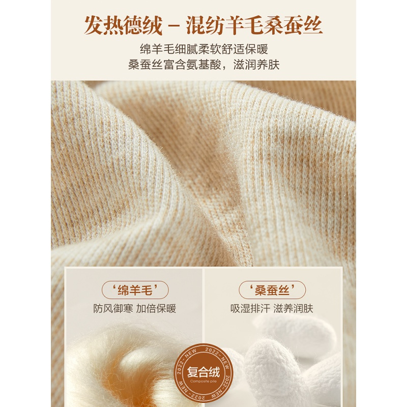 恒源祥保暖背心女士德绒内衣含羊毛打底衫内穿无袖秋衣冬季