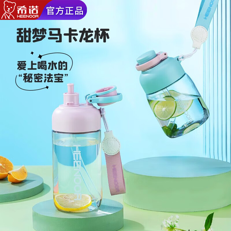 希诺大容量塑料杯高清大图
