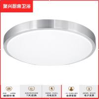 苏宁放心购工程LED声光控吸顶灯走廊过道车库雷达人体感应灯家用楼道声控灯简约新款