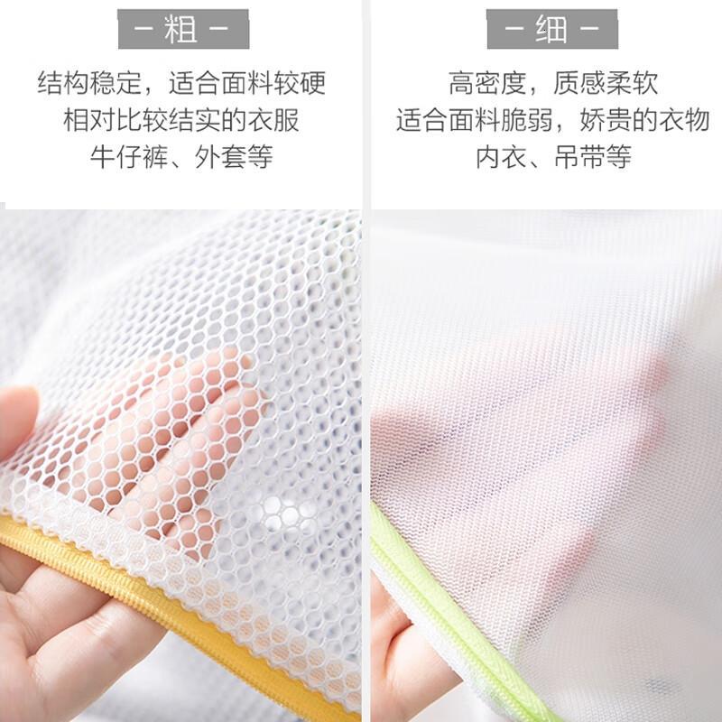 茶花(CHAHUA)洗衣袋 洗内衣洗护袋 文胸洗衣网袋 护洗袋网兜 3件套高清大图