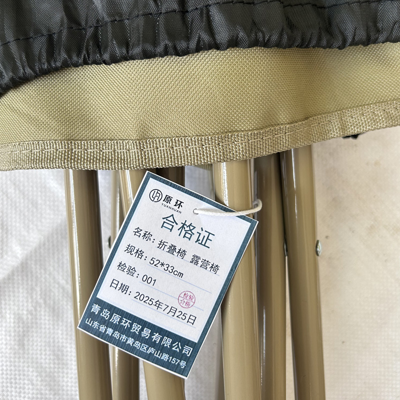 原环 折叠椅 露营椅 把高清大图