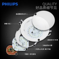 飞利浦led筒灯3.5w灯饰2.5寸洞灯7.5开孔8公分闪耀客厅嵌入式天花