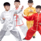 闪电客儿童太极服南韩丝太极练功服套装青少年武术表演服春秋功夫装团体比赛服