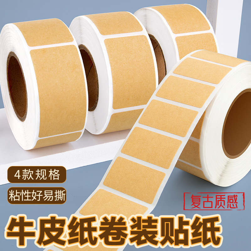 户外封口贴M25090601高清大图