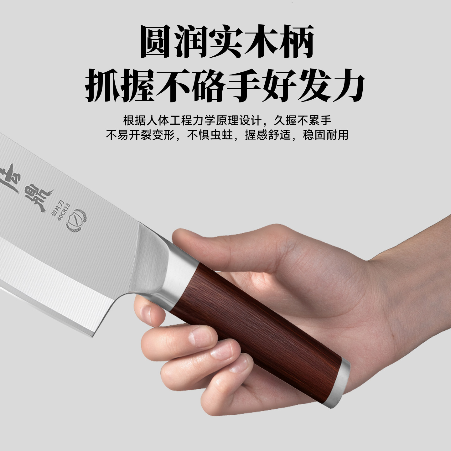 阳江家用小菜刀厨房女士专用厨刀切肉切片刀官方旗舰店正品刀具高清大图