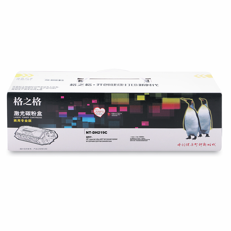 格之格(G&G) NT-DH219C商专版黑色硒鼓CF219A