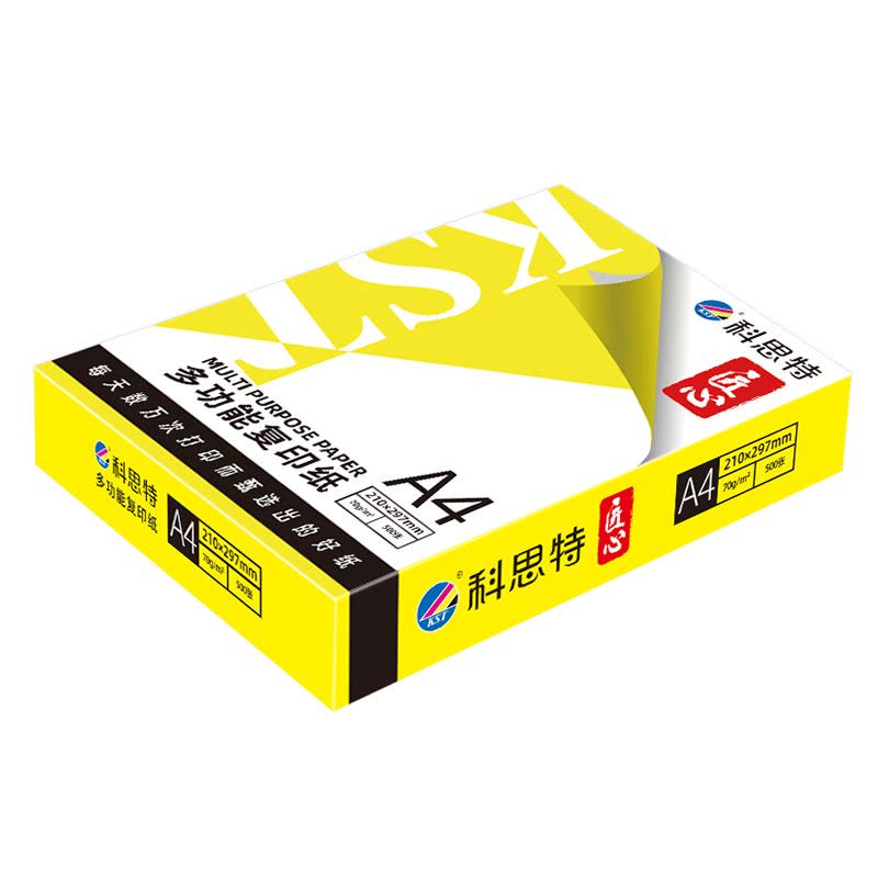 科思特 A4纸 多功能复印纸 双面打印纸 办公家用 加厚 木浆 白纸 70g 500张/1包 匠心图片