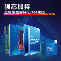 惠普(HP) 暗影精灵11 竞技版 新品台式电脑 游戏台式机主机 设计师电脑 14代i7-14700F RTX5070ti 32G 1T 蓝牙 WIFI GT16-003ucn
