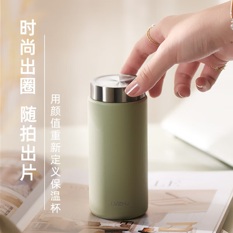 绿珠 K1503 迷你口袋保温杯 180ml 白色