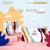 BEABA 炫彩拉拉裤XXL码35片