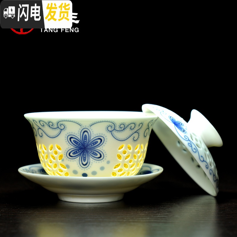 三维工匠青花瓷镂空玲珑喝茶陶瓷功工夫泡茶壶盖碗茶杯套装家用茶荼具 白色(欣怡玲珑茶具) 15件高清大图