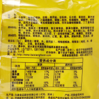 【满88减50元】白象方便主食 方便面 精炖原汁猪骨面96gx5包装泡面袋装方便速食大骨面学生批发
