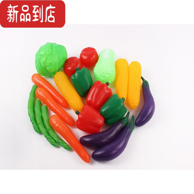 真智力儿童过家家玩具宝宝仿真食物婴儿认知水果蔬菜幼儿园塑料鸡蛋玩具 蔬菜20个装