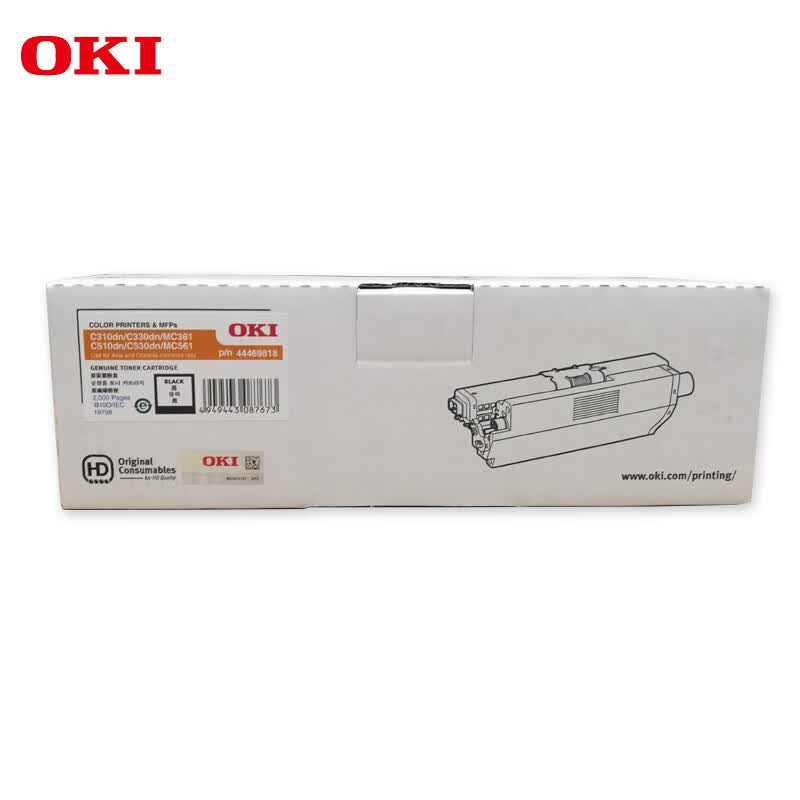 OKI黄色44469755原装墨粉 适用C330/310/331/530/510/511/531DN高清大图