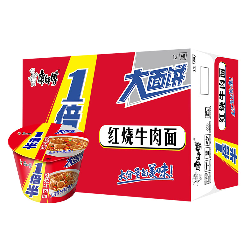 康师傅 一倍半系列 混搭口味 泡面拉面桶装红烧牛肉面香辣牛肉面 12桶