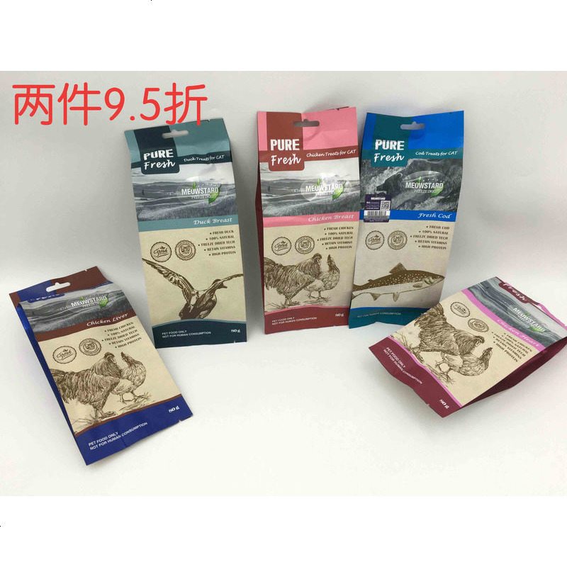 官方授权宠物猫零食 猫咪冻干高蛋白肉干肉块肉条7种口味可选