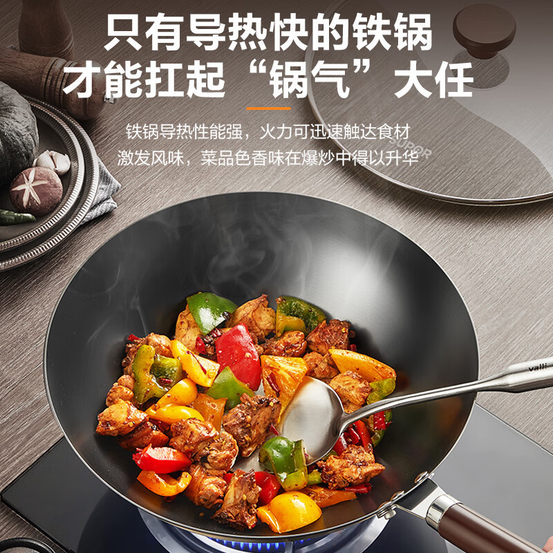苏泊尔(SUPOR)VC32BH01 炒锅32cm不锈炒菜锅精铁无涂层明火专用原厂锅盖轻量高清大图