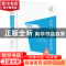 正版 我们的上面是天空 肖复兴著 中国商务出版社 9787510317798