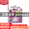 正版 微笑烘焙:送给家人的小幸福 (日)千叶贵子著 中国水利水电出