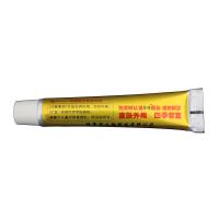 [3送1买5送2]金蝉风湿骨痛膏