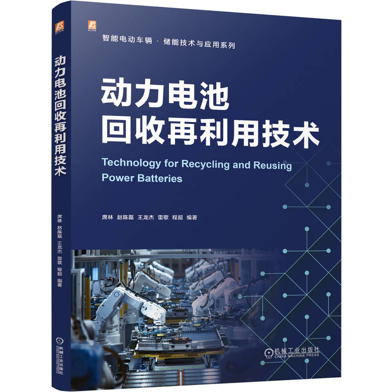 正版新书][预售][预售结束时间:2025-12-10 00:00:00]动力高清大图