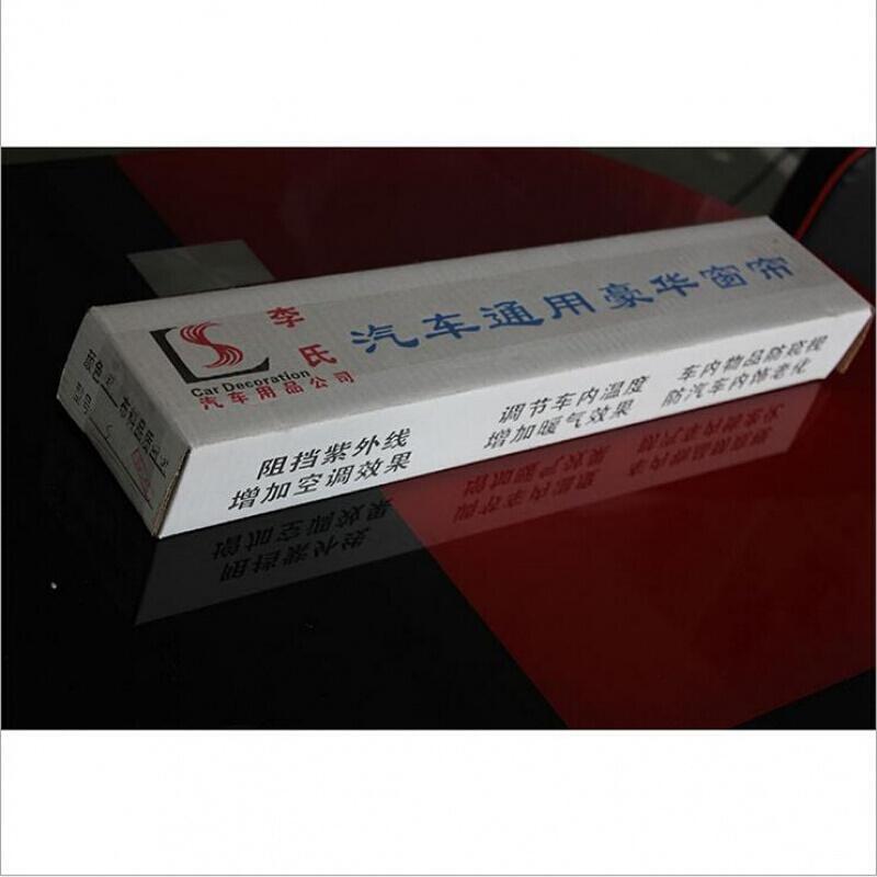 遮阳挡隔热窗帘侧汽车窗黑色网布窗帘汽车窗帘伸缩遮阳挂帘 盒装遮阳帘黑色