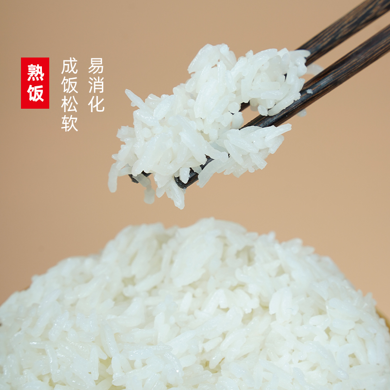 陇间柒月 甄选富硒大米2.5kg (C01)高清大图