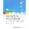 113GUMTS与4GLTE核心网——CS,PS,EPC,IMS978712114226022