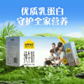 认养一头牛纯奶250ml利乐砖线上款12入一提装