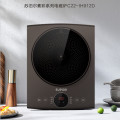 苏泊尔（SUPOR）C22-IH912D家用智能触控式屏一体面板电磁灶电磁炉22档火力调节爆炒