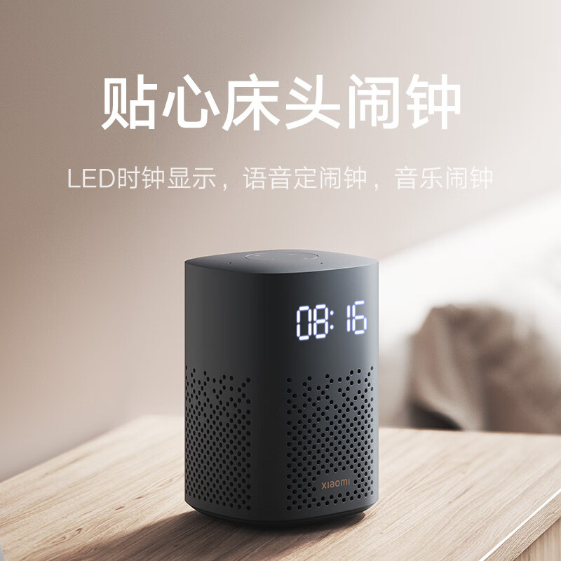 小米(MI)小爱音箱Play增强版 黑色智能音响LED时钟显示家电红外遥控 蓝牙Mesh网关 小爱同学智能语音控制高清大图
